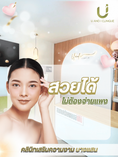 พร้อมให้คำปรึกษาตรงไปตรงมา